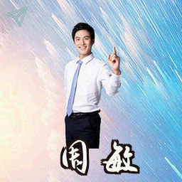 周敏