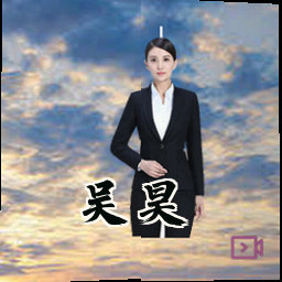吴昊
